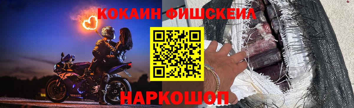 КОКАИН  Вход с VPN  Сыктывкар  Кокаин VHQ 