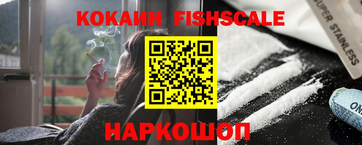 Кокаин 98% Сыктывкар