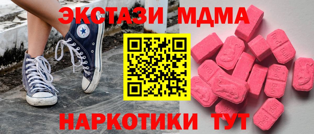 Экстази TESLA Сыктывкар