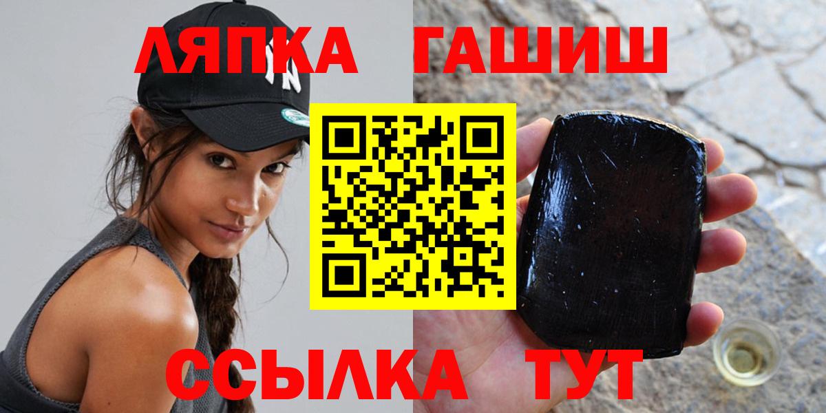 где найти наркотики  Вход с VPN  ГАШ индика сатива  ГАШ  Сыктывкар  Гашиш ice o lator 