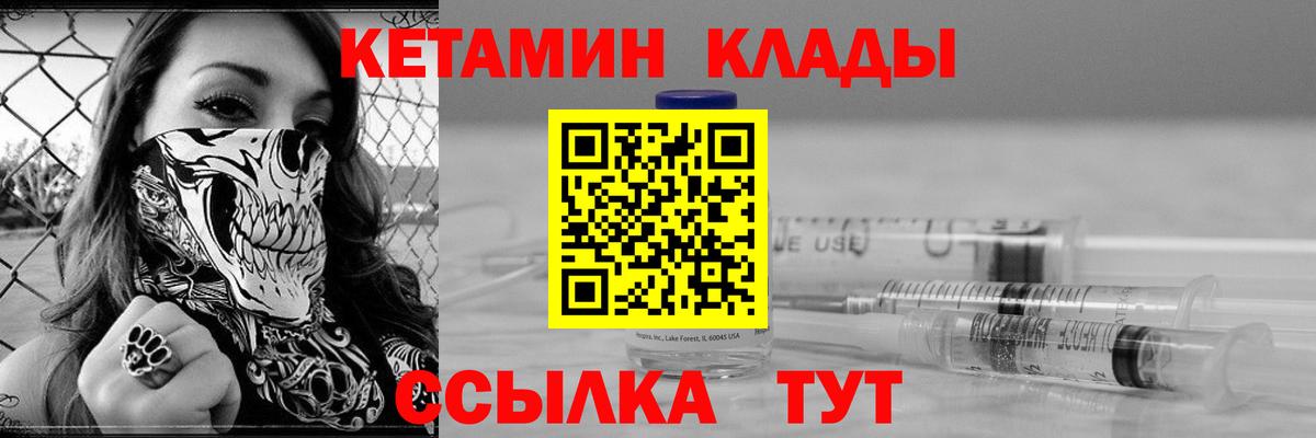 БУТИРАТ Сыктывкар