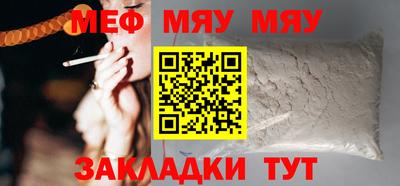 2c-b Наро-Фоминск