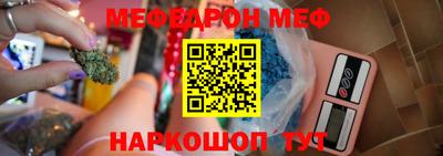 2c-b Наро-Фоминск