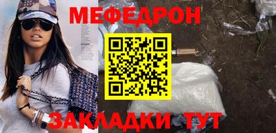 сатива Нальчик