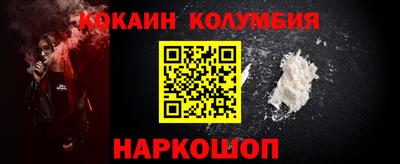 мдма Обь