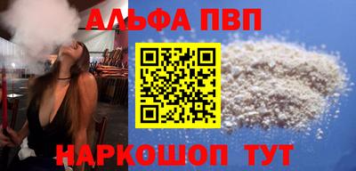 сатива Нальчик