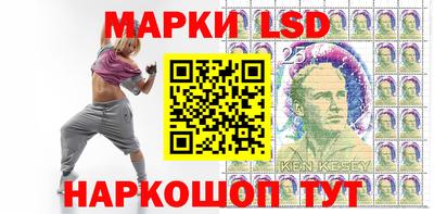 2c-b Наро-Фоминск