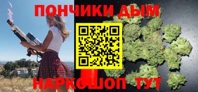 дурь Новокубанск