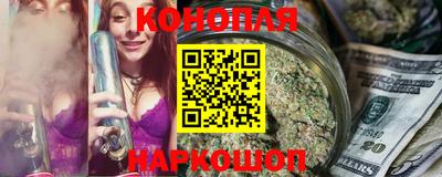 кристаллы Новодвинск