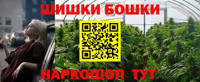 2c-b Наро-Фоминск