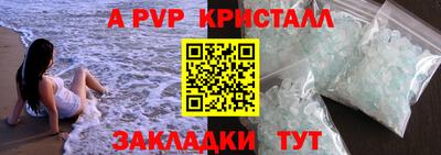 сатива Нальчик