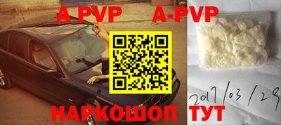 дурь Новокубанск