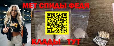 2c-b Наро-Фоминск