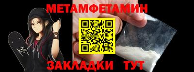 кристаллы Новодвинск