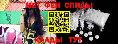 кристаллы Новодвинск