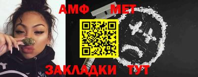 сатива Нальчик