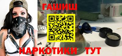 дурь Новокубанск