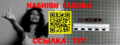 дурь Новокубанск