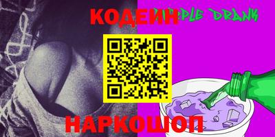 2c-b Наро-Фоминск