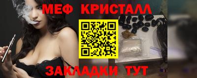 сатива Нальчик