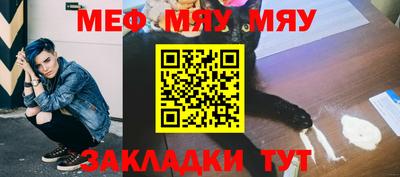 2c-b Наро-Фоминск