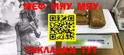 СК Новозыбков