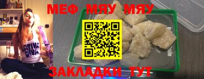 СК Новозыбков