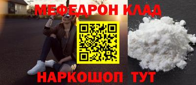 2c-b Наро-Фоминск