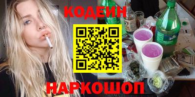 кристаллы Новодвинск