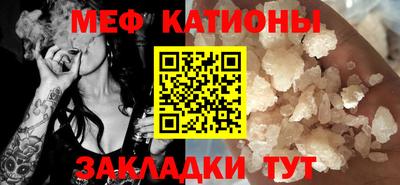кристаллы Новодвинск