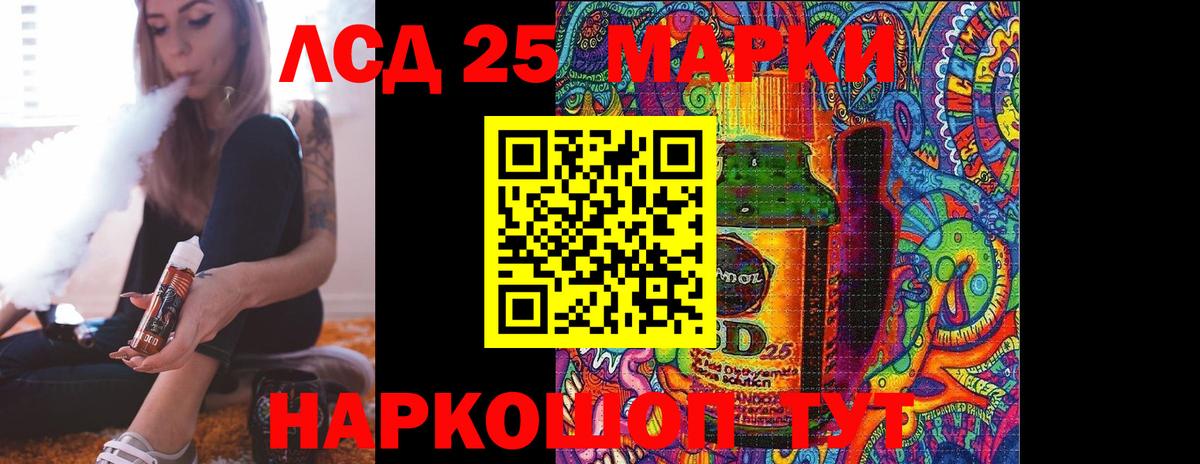 Лсд 25 экстази ecstasy Сыктывкар