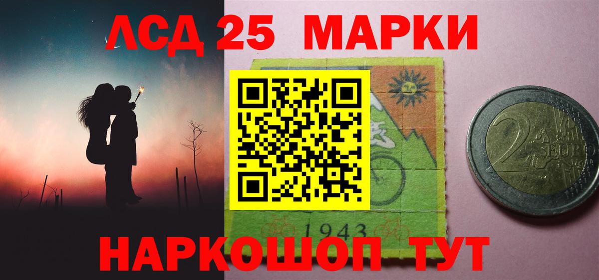 Лсд 25 экстази  Вход с VPN  Сыктывкар  LSD-25 экстази ecstasy 
