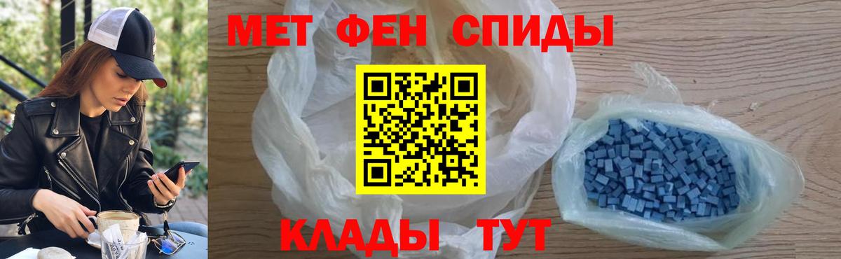 Сыктывкар  МЕТАМФЕТАМИН кристалл  МЕТАМФЕТАМИН кристалл  Вход с VPN 