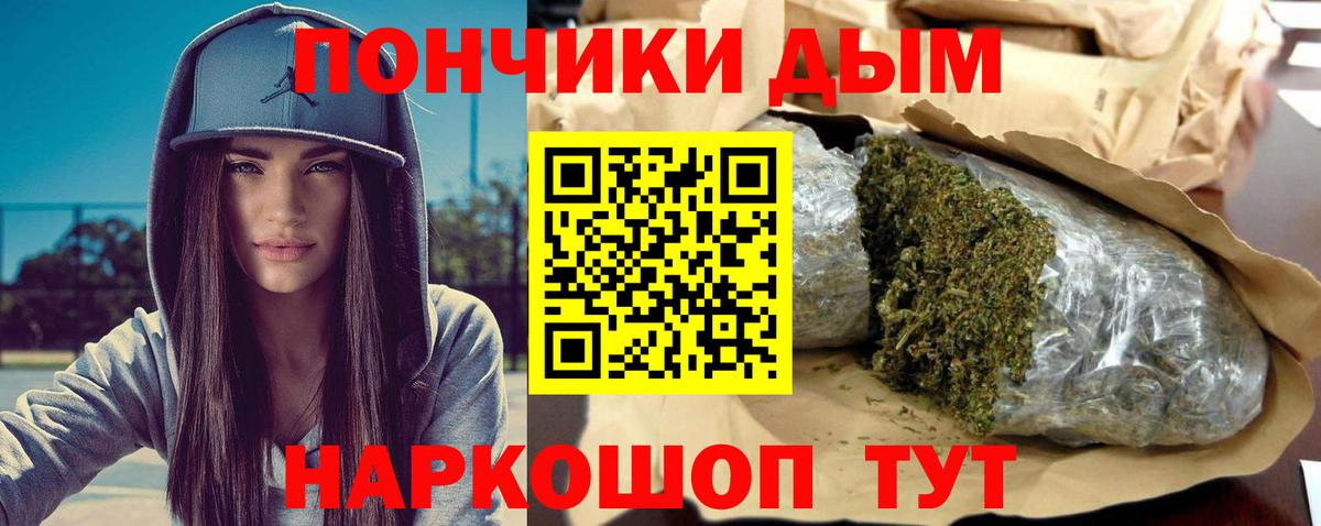 Конопля Bruce Banner  Бошки Шишки тримм  Сыктывкар  Вход с VPN  Шишки марихуана тримм 