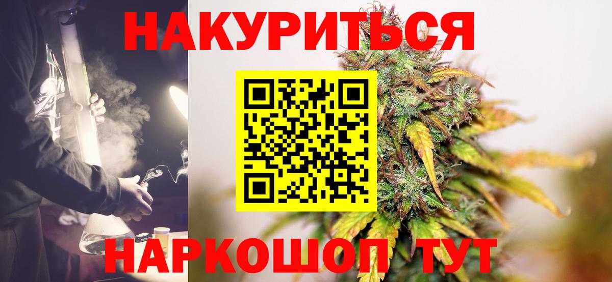 Канабис OG Kush Сыктывкар